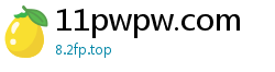11pwpw.com